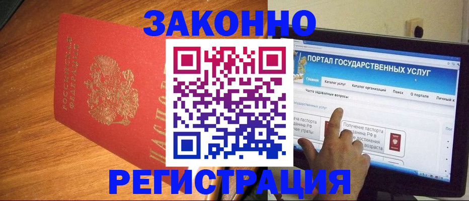 прописка в квартире в Карабулаке