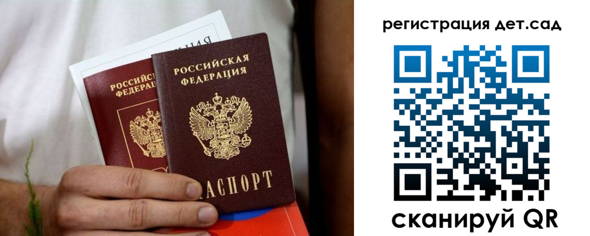 временная регистрация надежно в Карабулаке