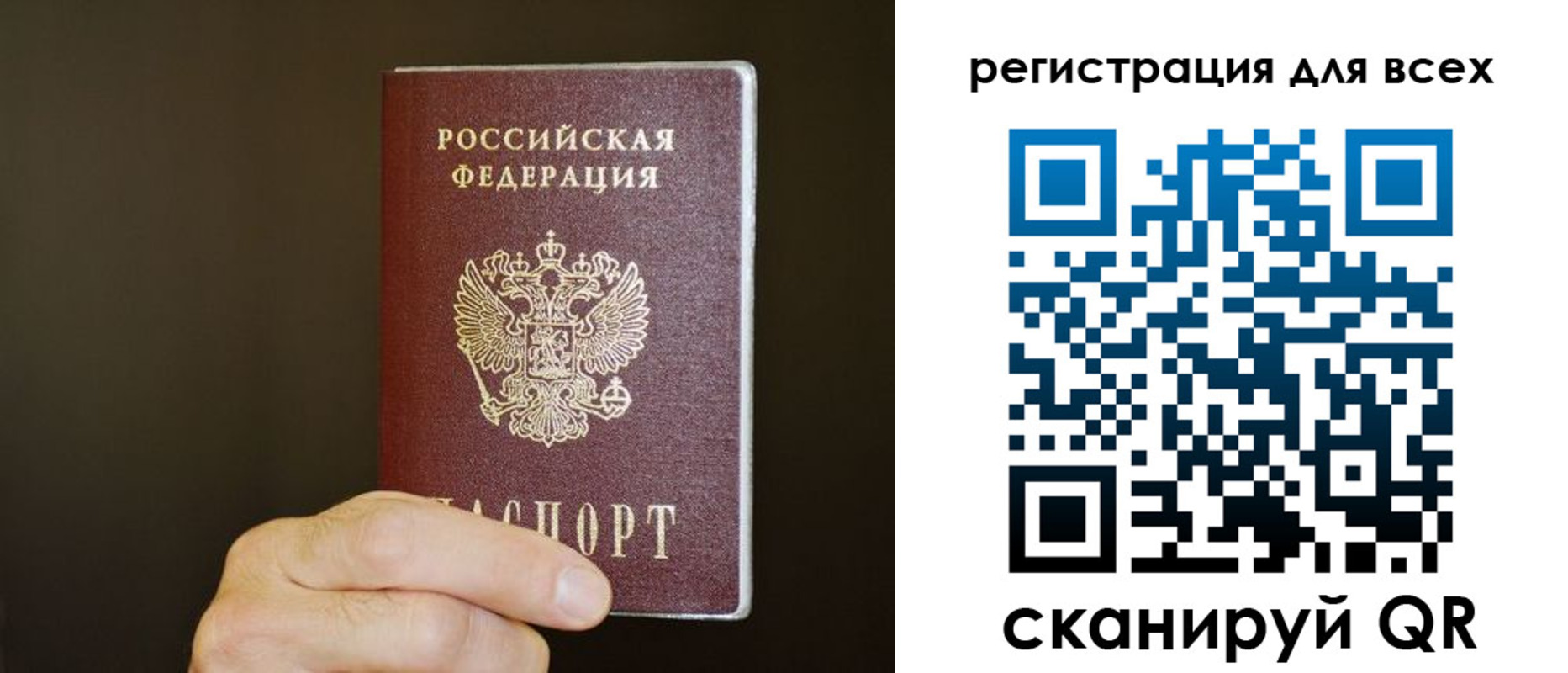 прописка для кредита в Карабулаке
