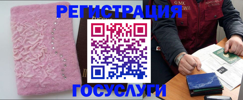 прописка от собственника в Карабулаке
