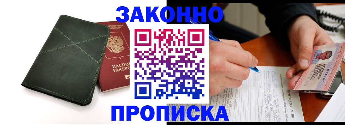регистрация для школы в Карабулаке
